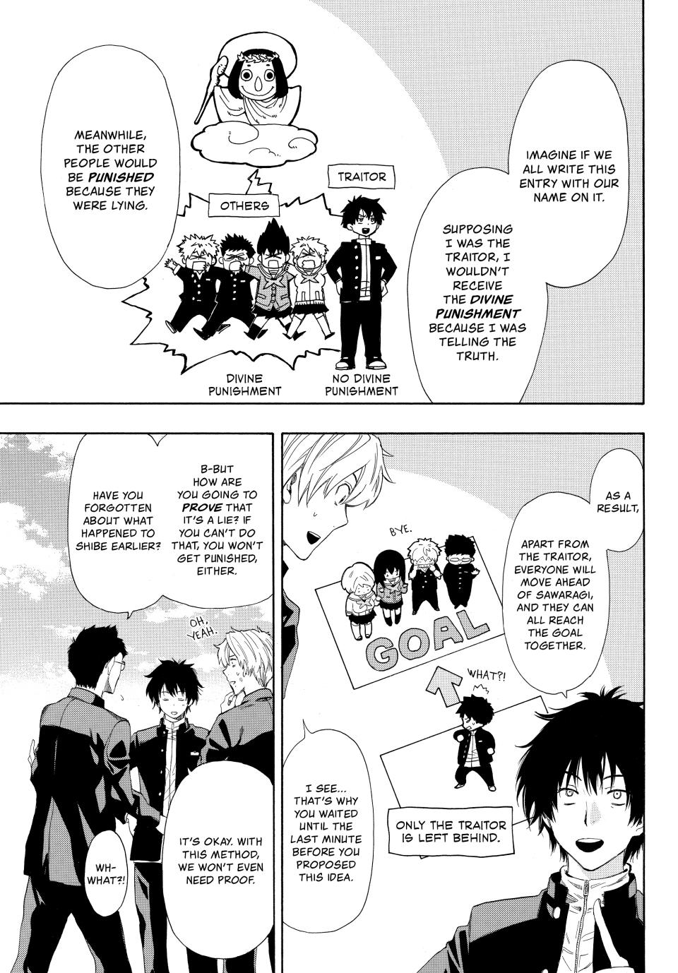 Tomodachi Game Chapter 9 - Page 12