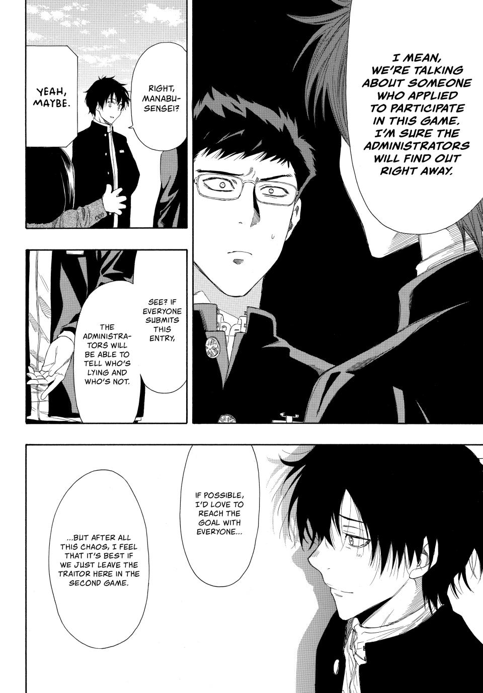 Tomodachi Game Chapter 9 - Page 13