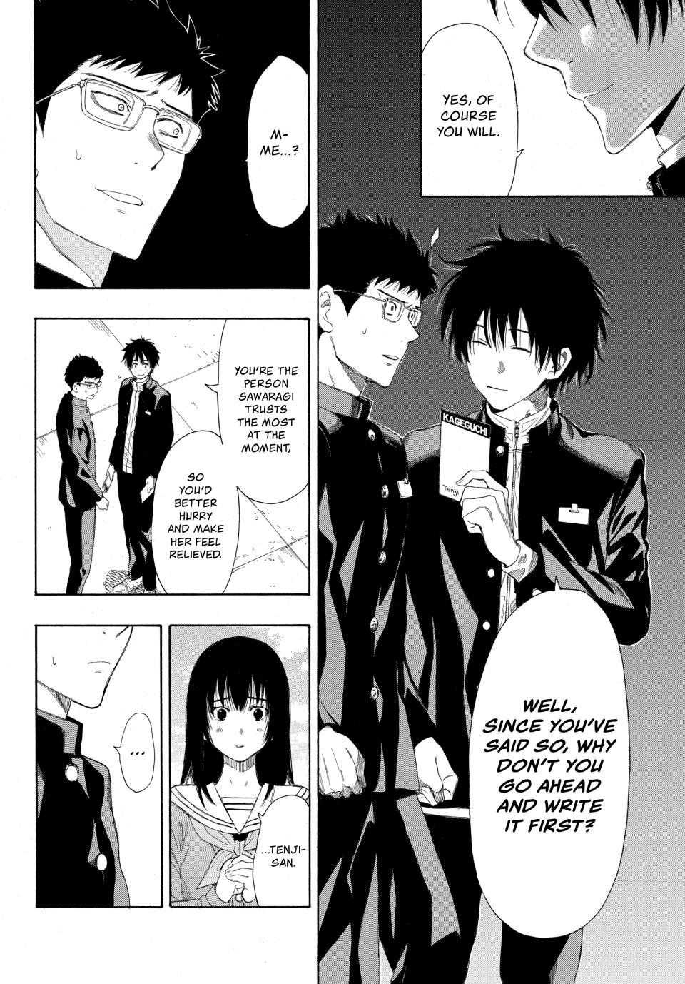 Tomodachi Game Chapter 9 - Page 15