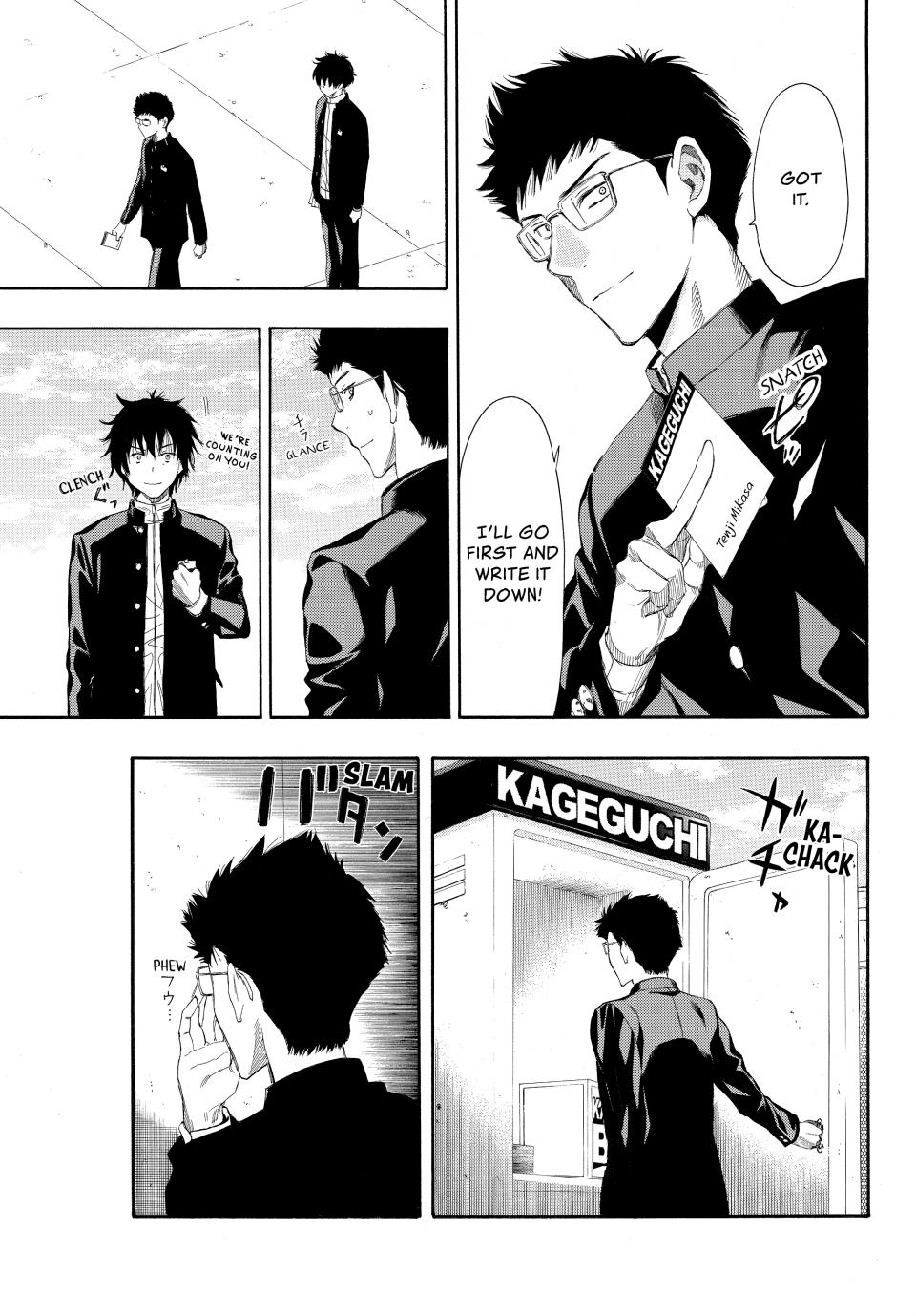 Tomodachi Game Chapter 9 - Page 16