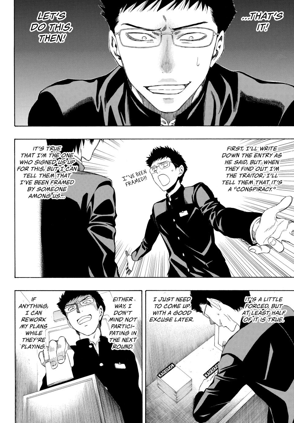 Tomodachi Game Chapter 9 - Page 19