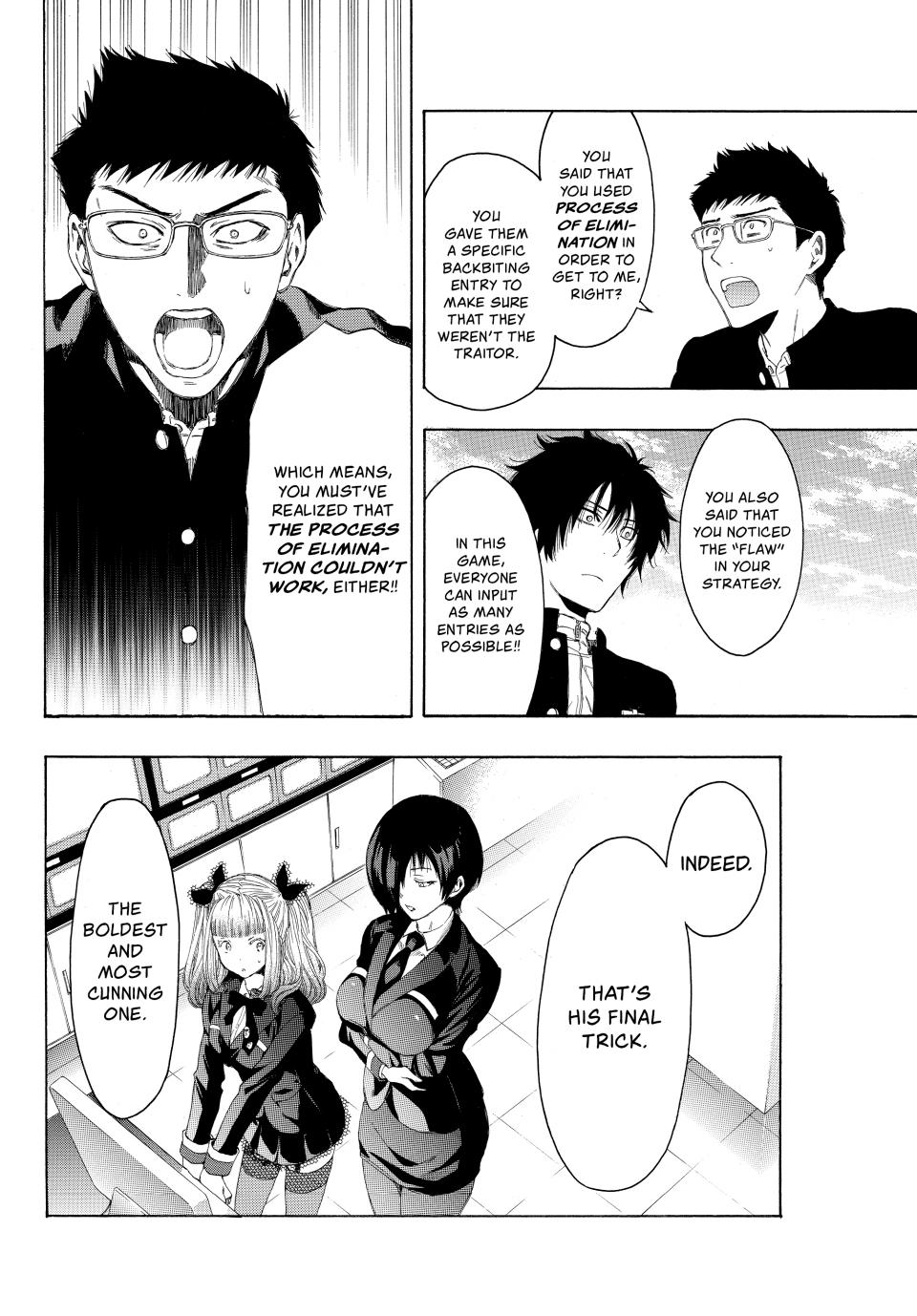 Tomodachi Game Chapter 10 - Page 17