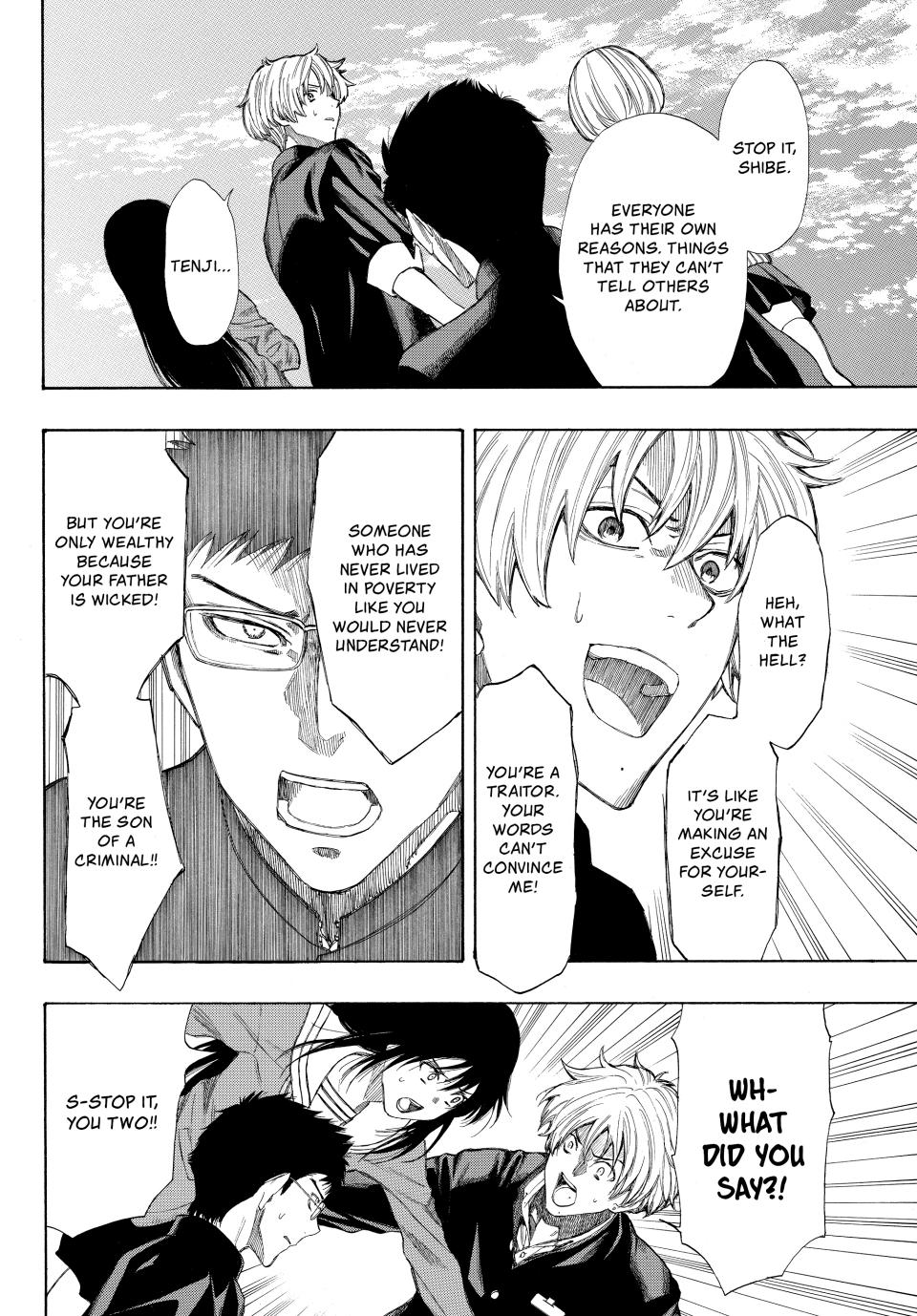 Tomodachi Game Chapter 11 - Page 9