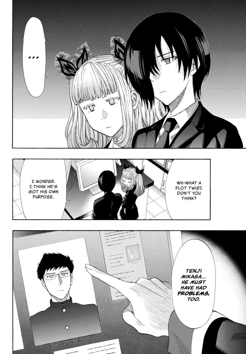 Tomodachi Game Chapter 11 - Page 24