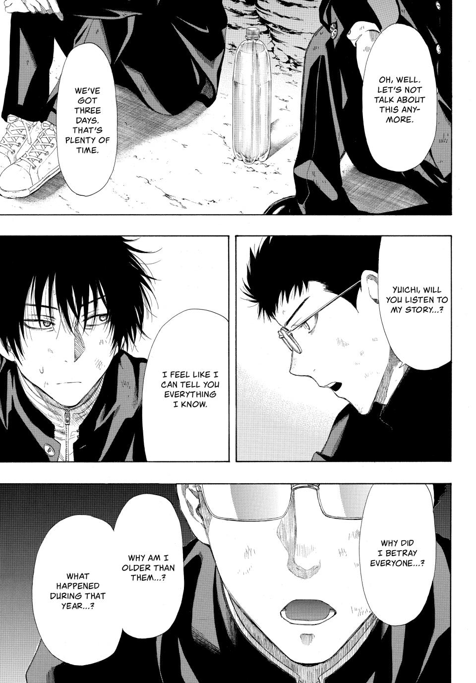 Tomodachi Game Chapter 11 - Page 39