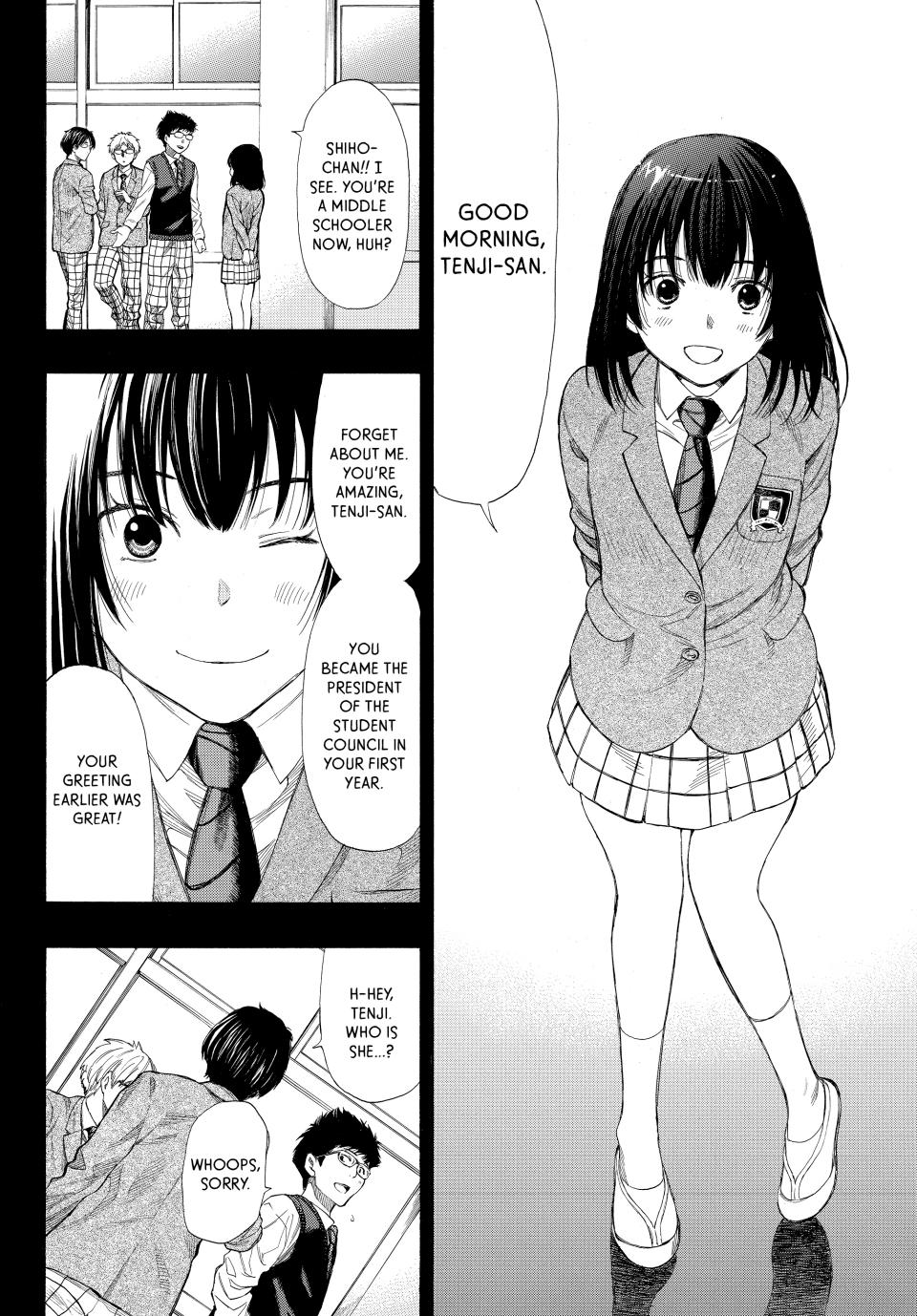 Tomodachi Game Chapter 12 - Page 7