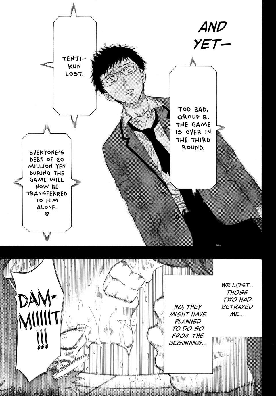 Tomodachi Game Chapter 12 - Page 16