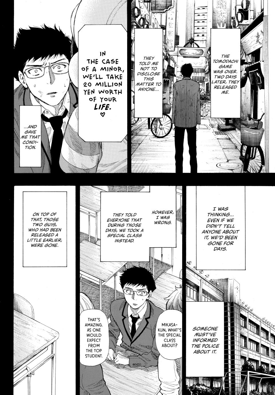 Tomodachi Game Chapter 12 - Page 17