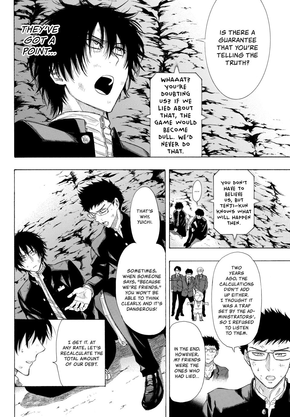 Tomodachi Game Chapter 13 - Page 5