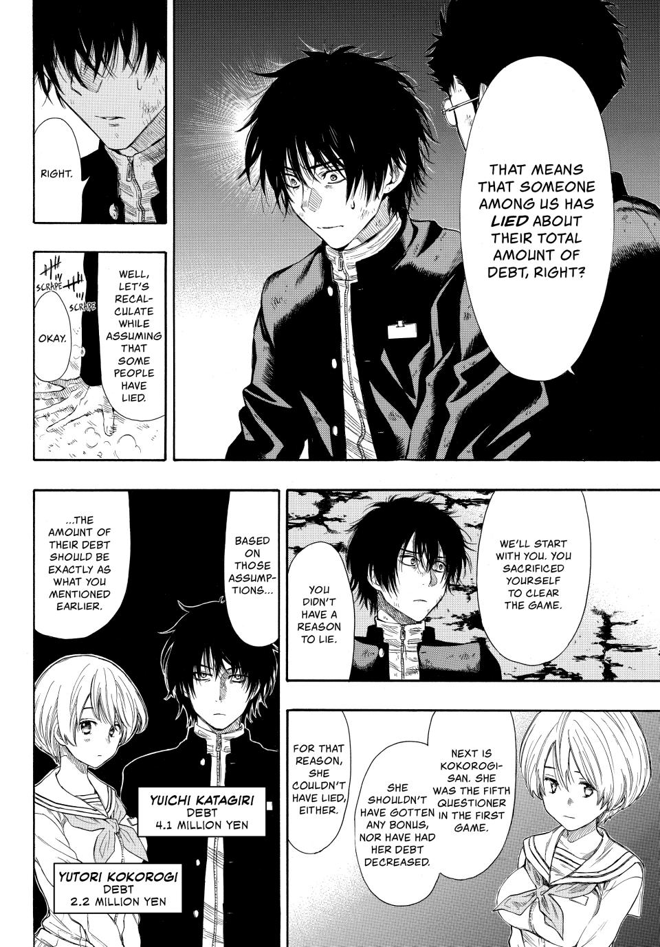 Tomodachi Game Chapter 13 - Page 7