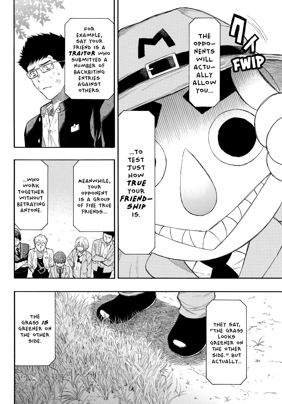 Tomodachi Game Chapter 14 - Page 6