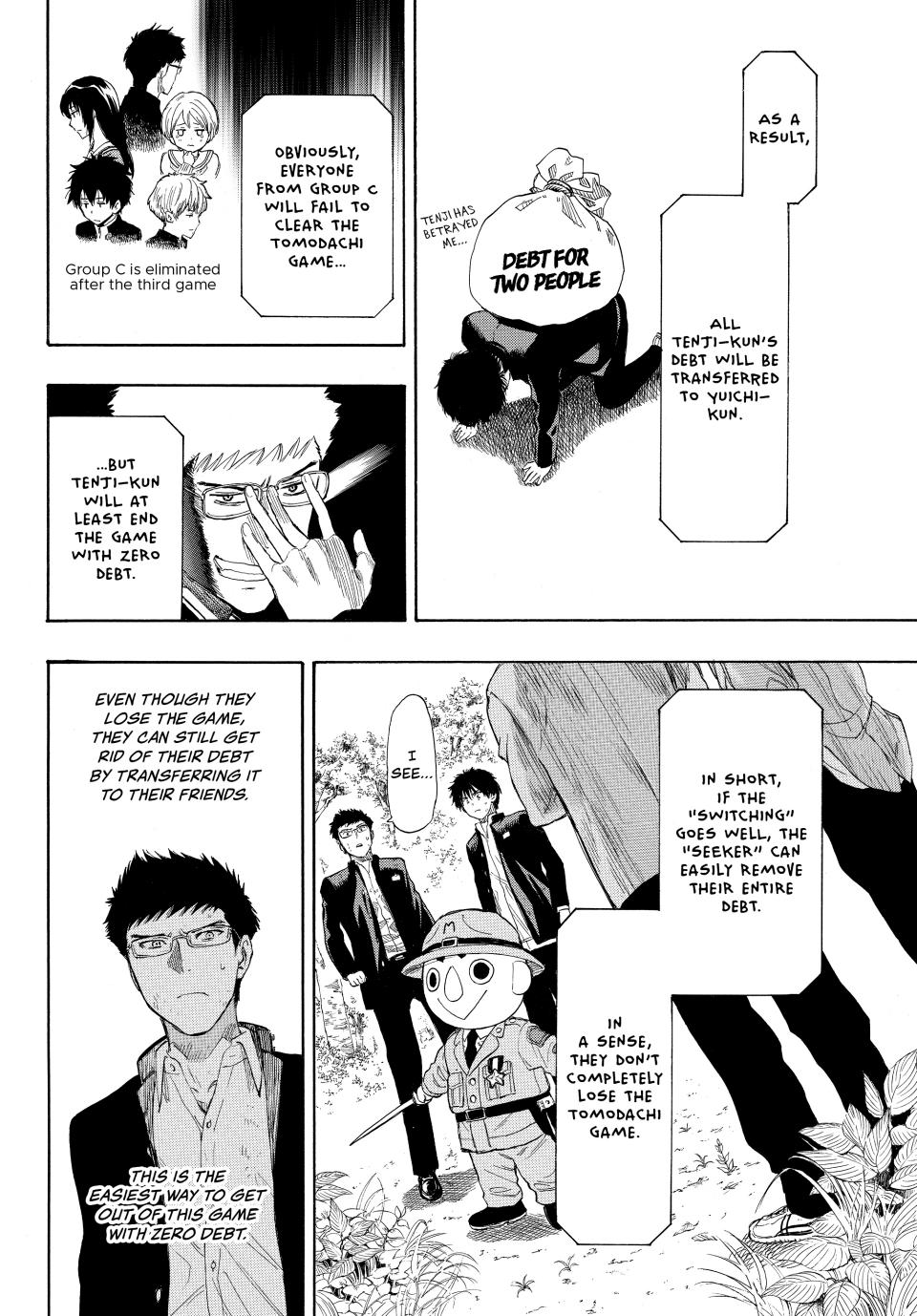 Tomodachi Game Chapter 14 - Page 16