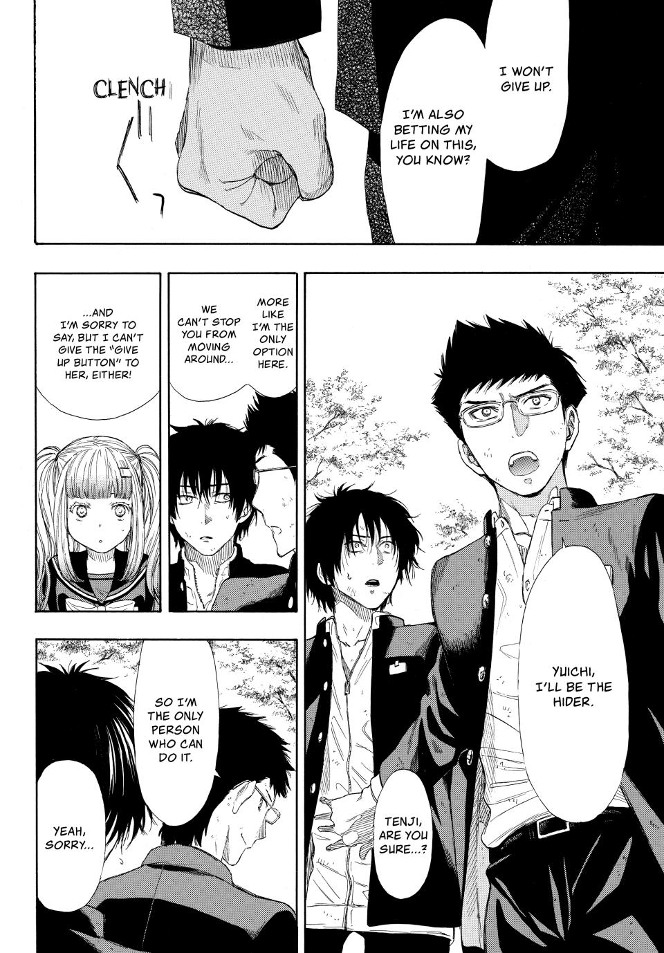 Tomodachi Game Chapter 14 - Page 34