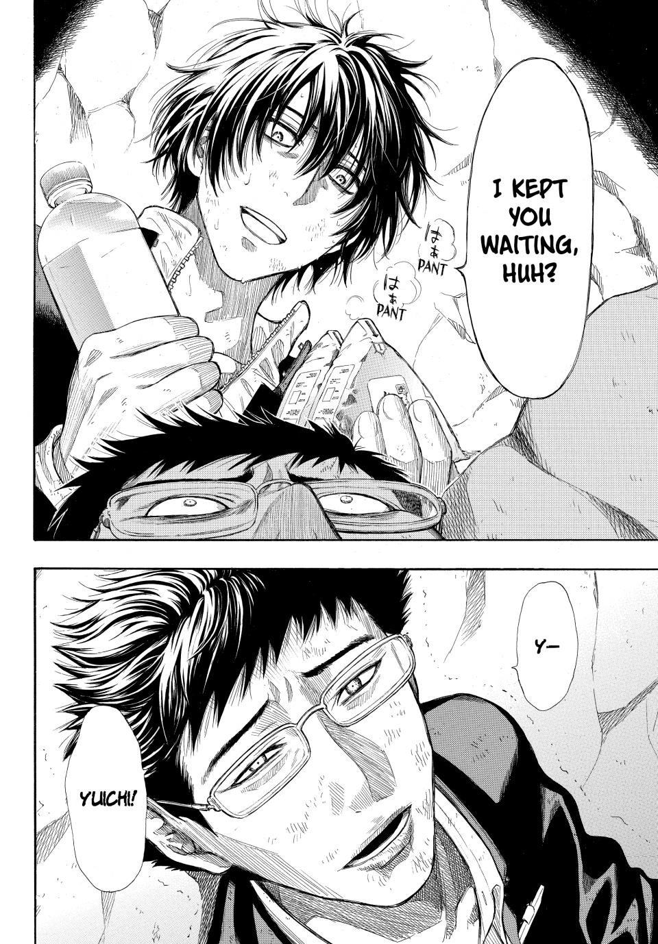 Tomodachi Game Chapter 15 - Page 32