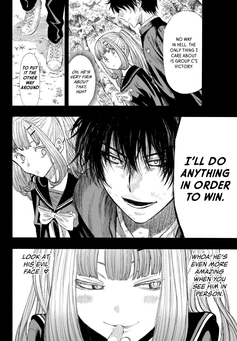 Tomodachi Game Chapter 16 - Page 17