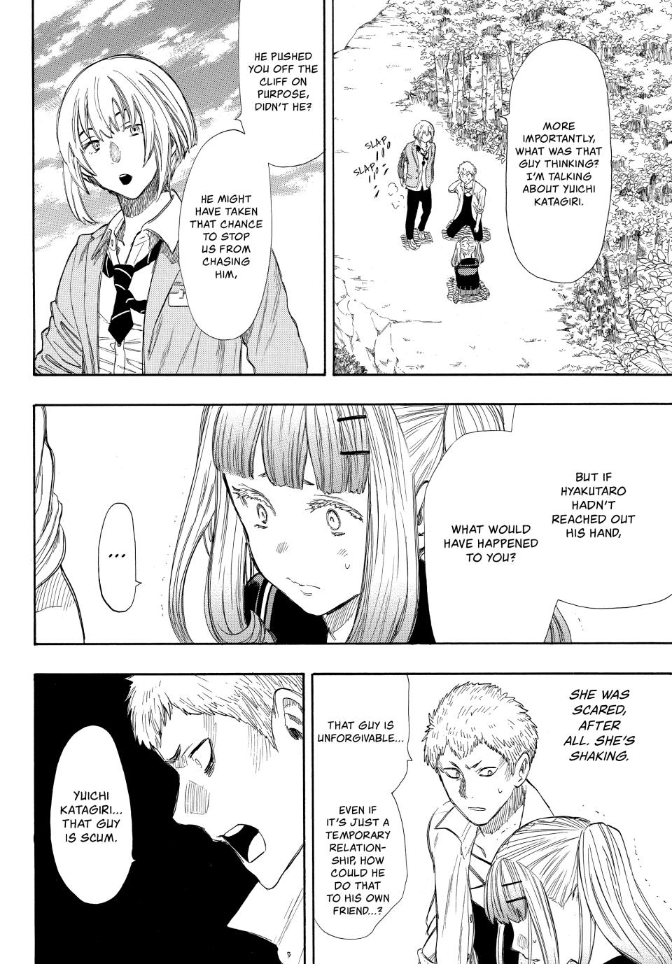 Tomodachi Game Chapter 18 - Page 7