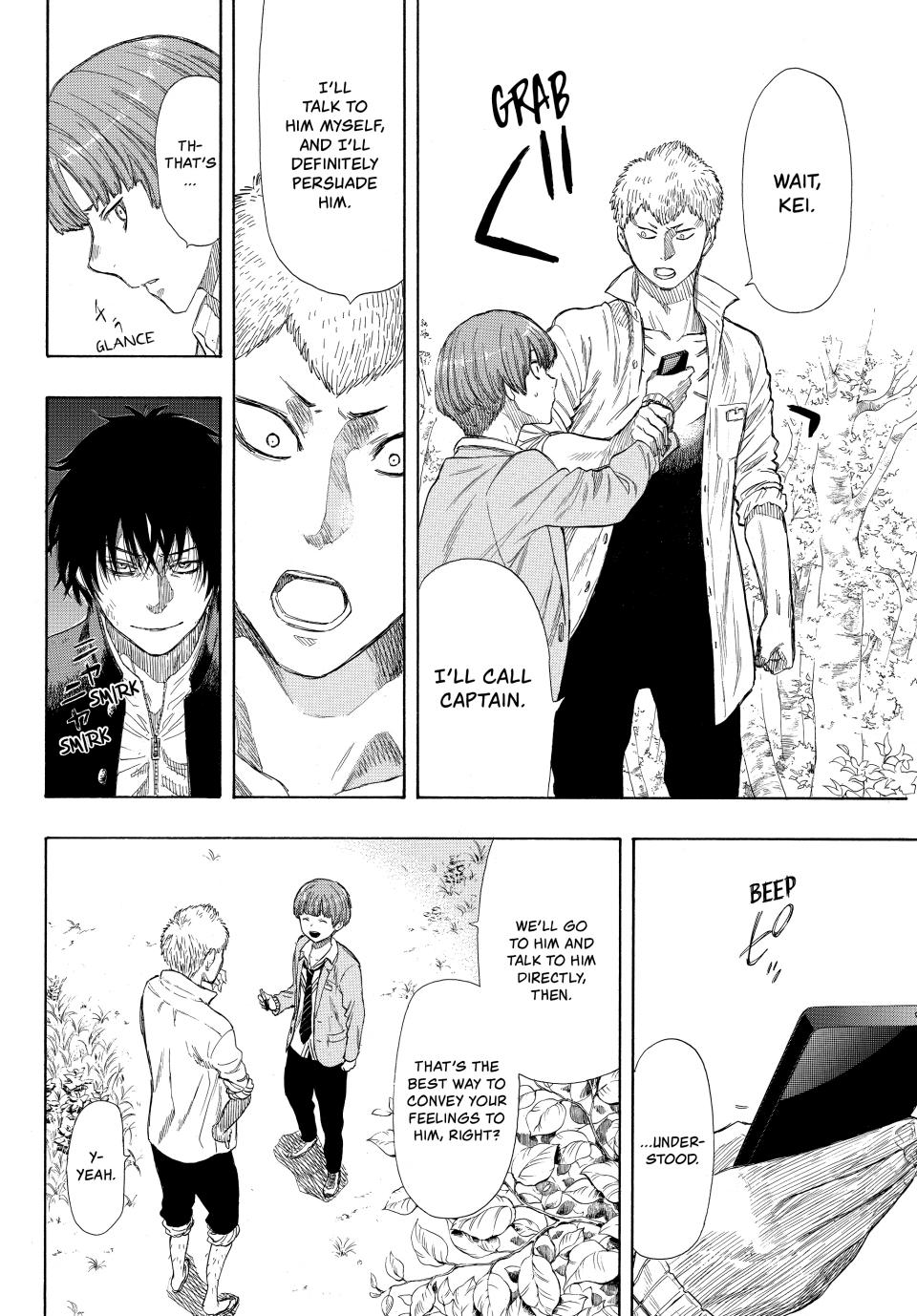 Tomodachi Game Chapter 18 - Page 23