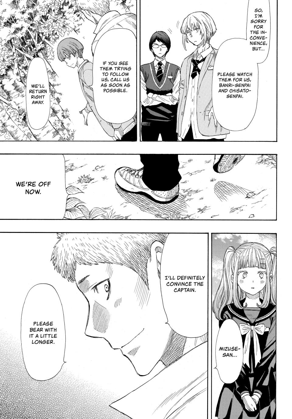 Tomodachi Game Chapter 18 - Page 24