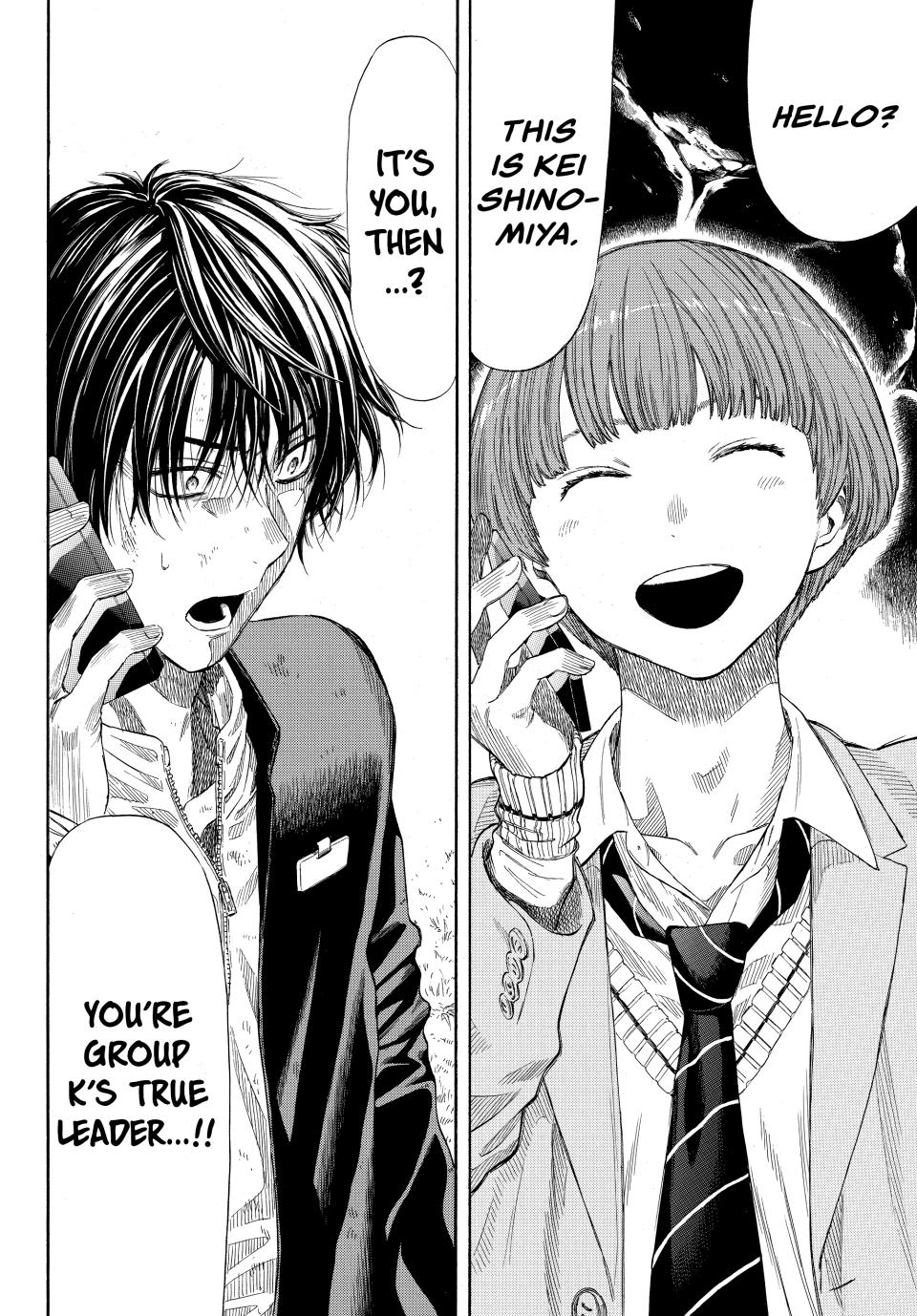 Tomodachi Game Chapter 19 - Page 5