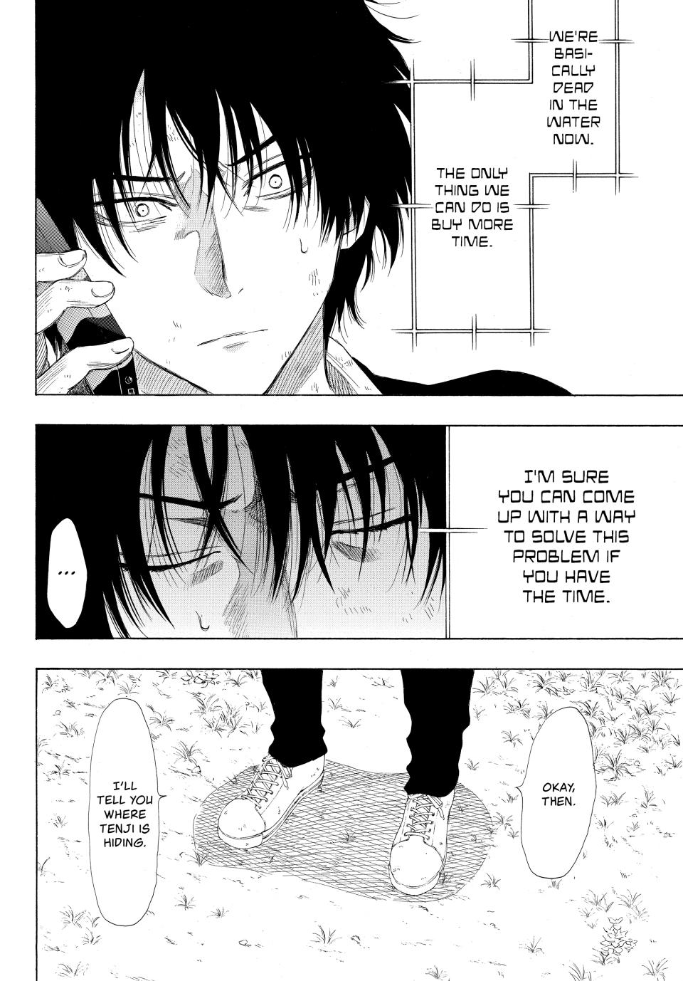 Tomodachi Game Chapter 19 - Page 25