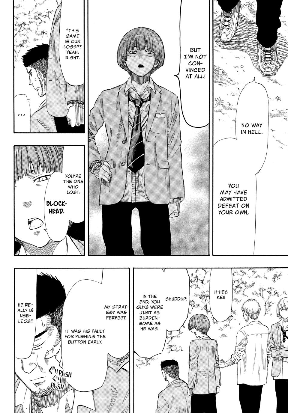 Tomodachi Game Chapter 20 - Page 32