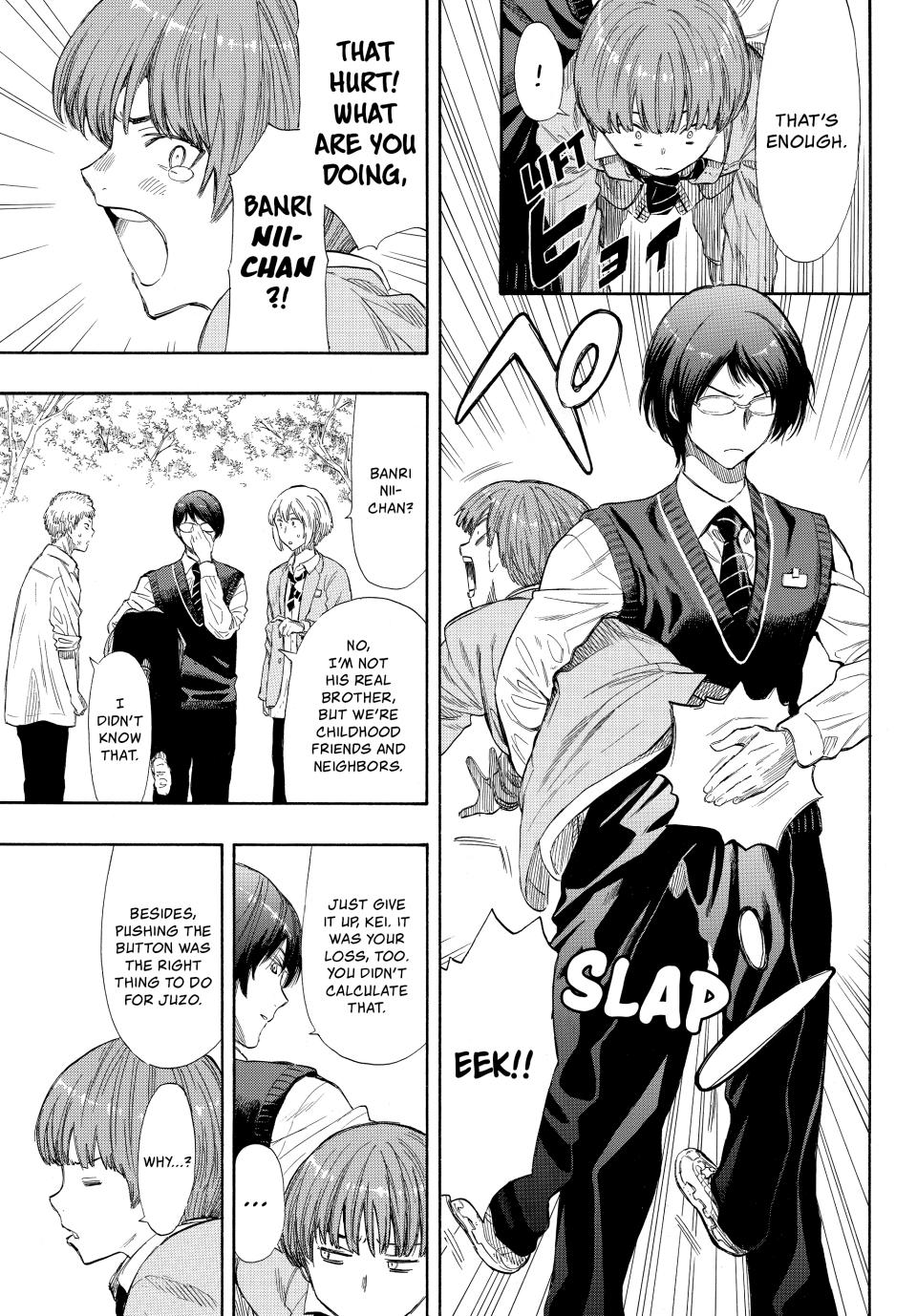 Tomodachi Game Chapter 20 - Page 33