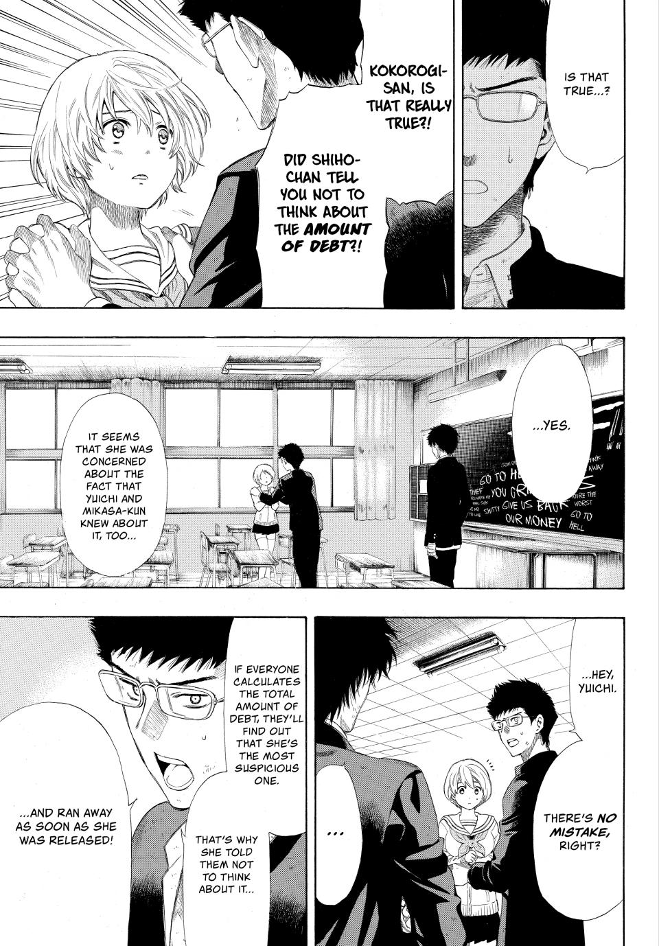 Tomodachi Game Chapter 21 - Page 9