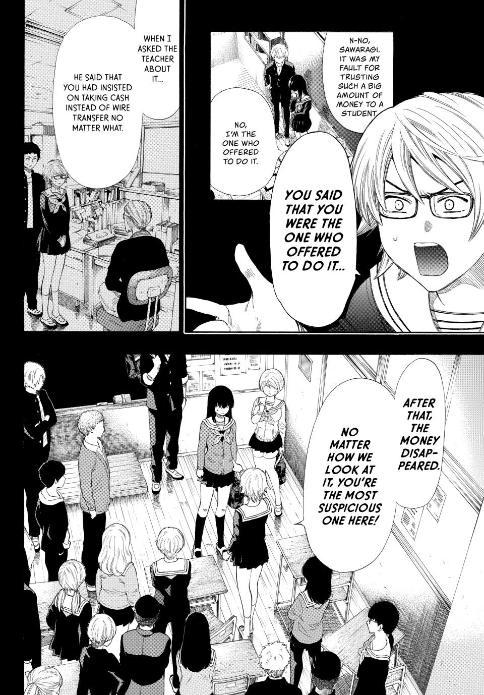 Tomodachi Game Chapter 21 - Page 16