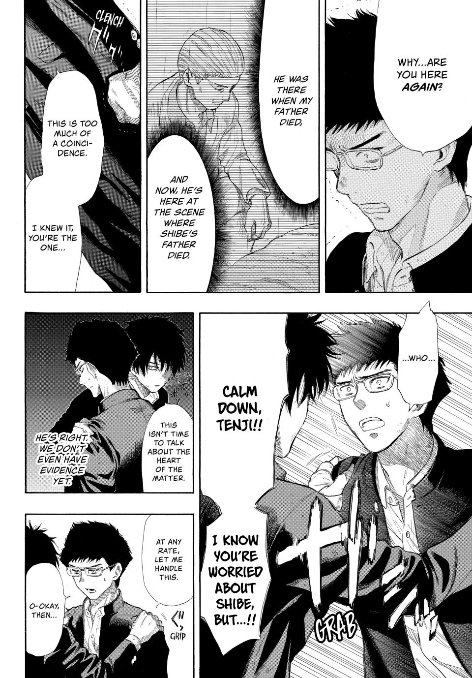 Tomodachi Game Chapter 22 - Page 5