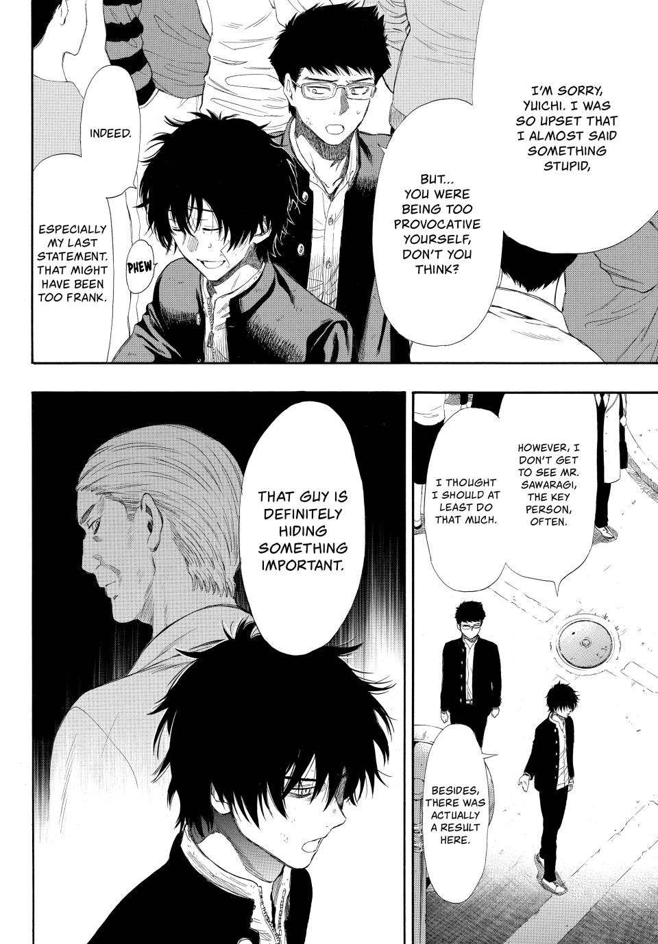 Tomodachi Game Chapter 22 - Page 13