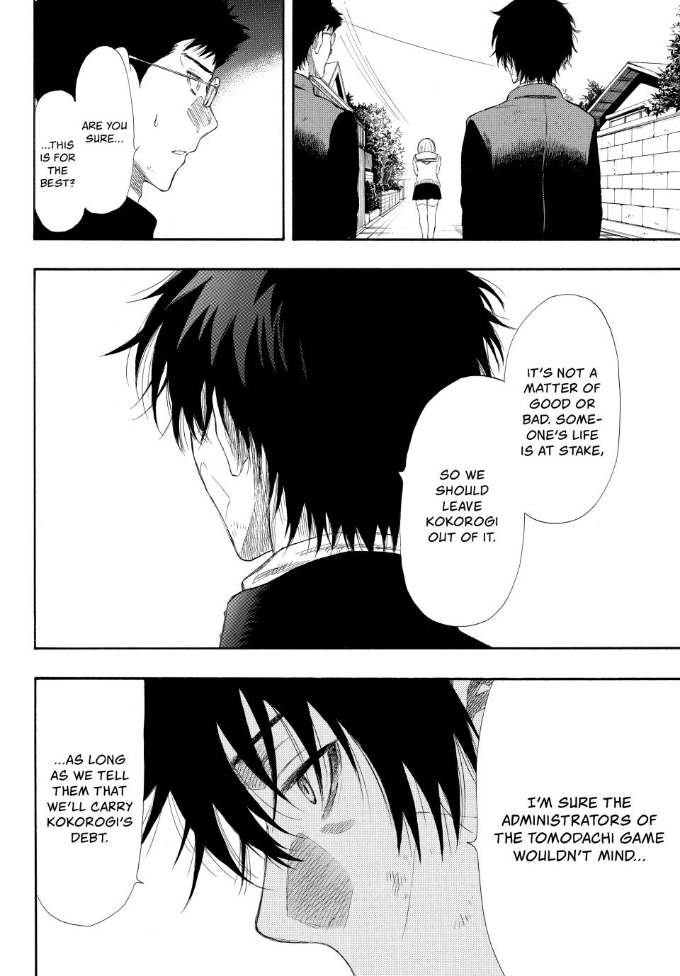 Tomodachi Game Chapter 22 - Page 23