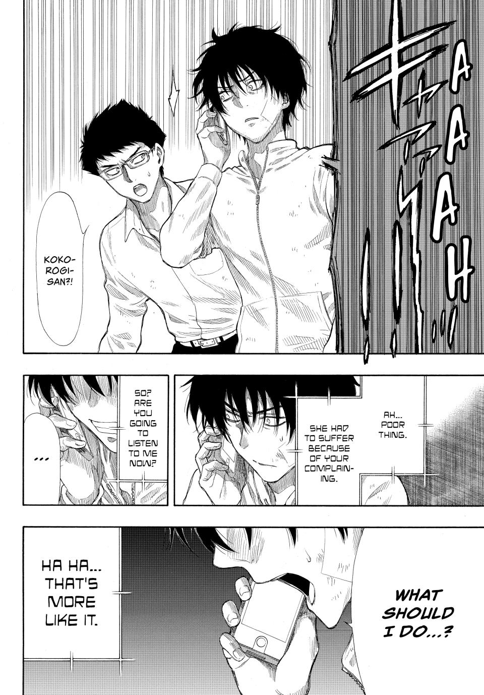 Tomodachi Game Chapter 23 - Page 5