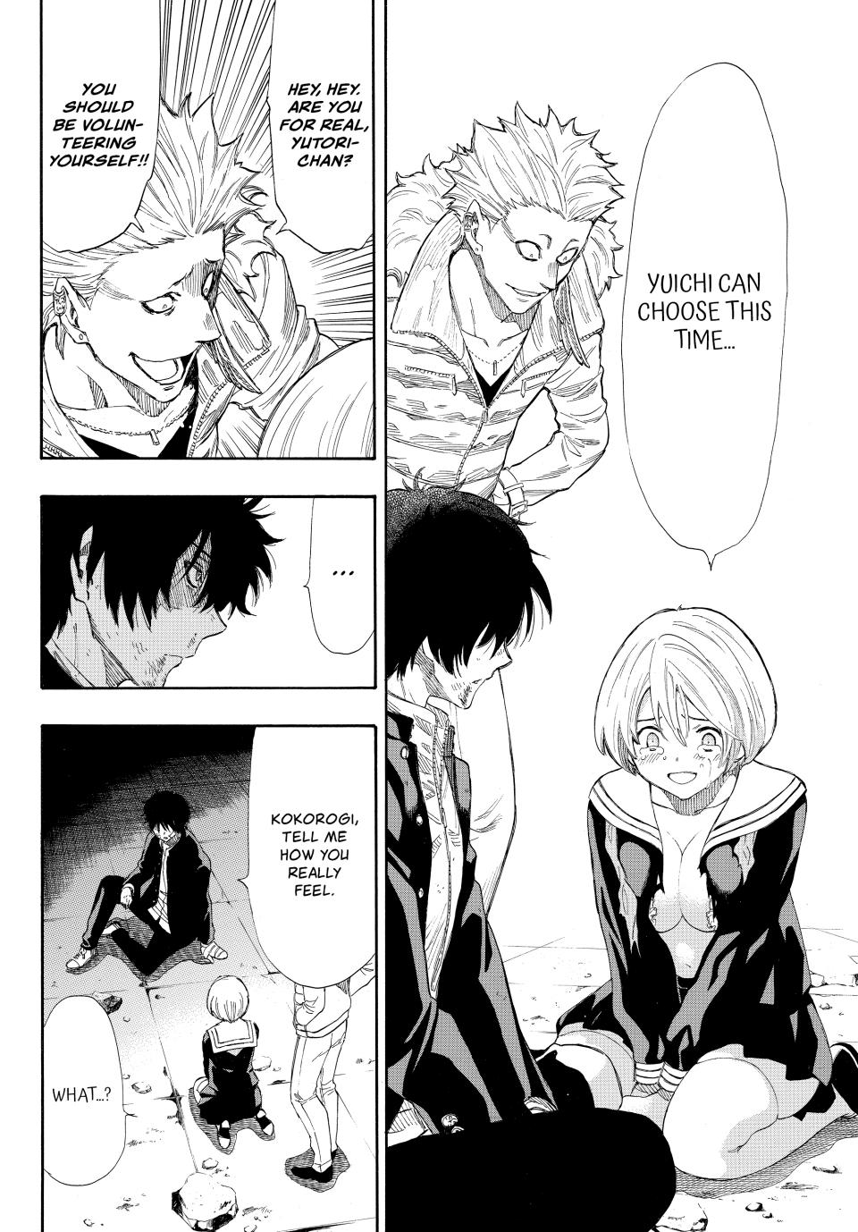 Tomodachi Game Chapter 24 - Page 18