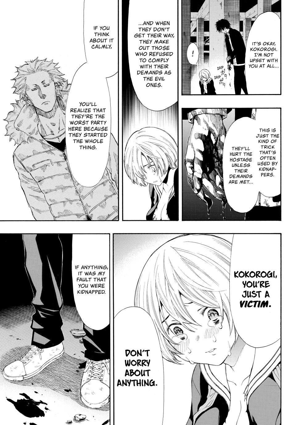 Tomodachi Game Chapter 24 - Page 27