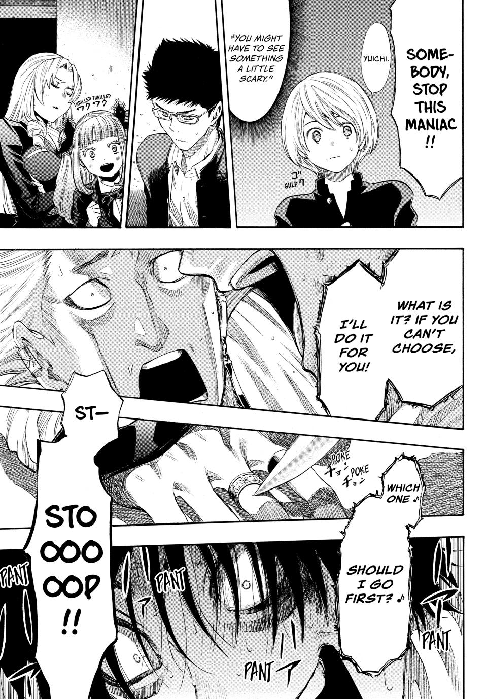 Tomodachi Game Chapter 25 - Page 31