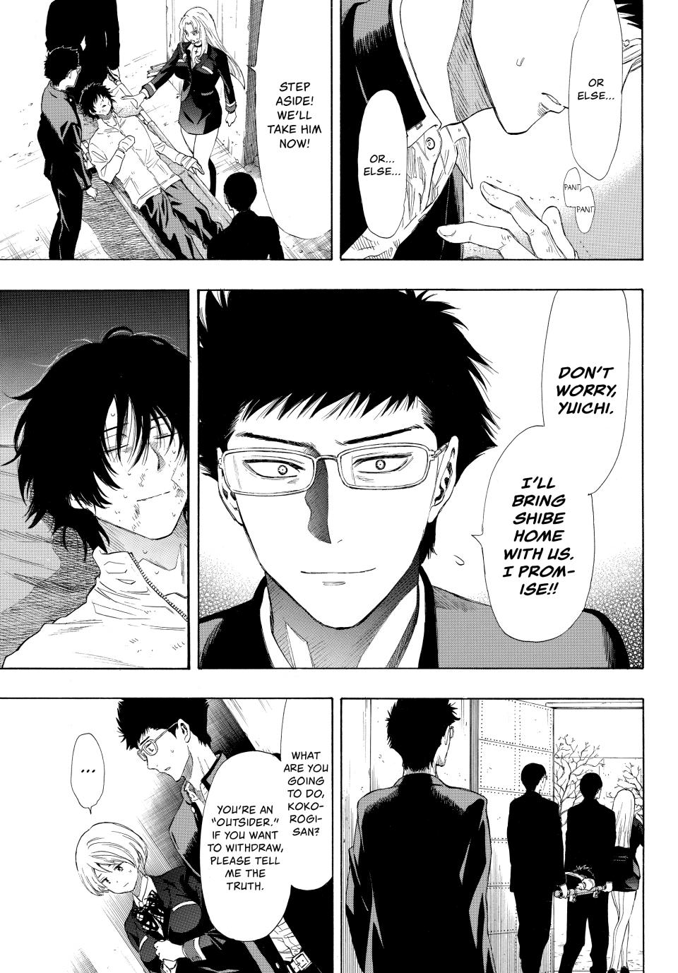 Tomodachi Game Chapter 26 - Page 8