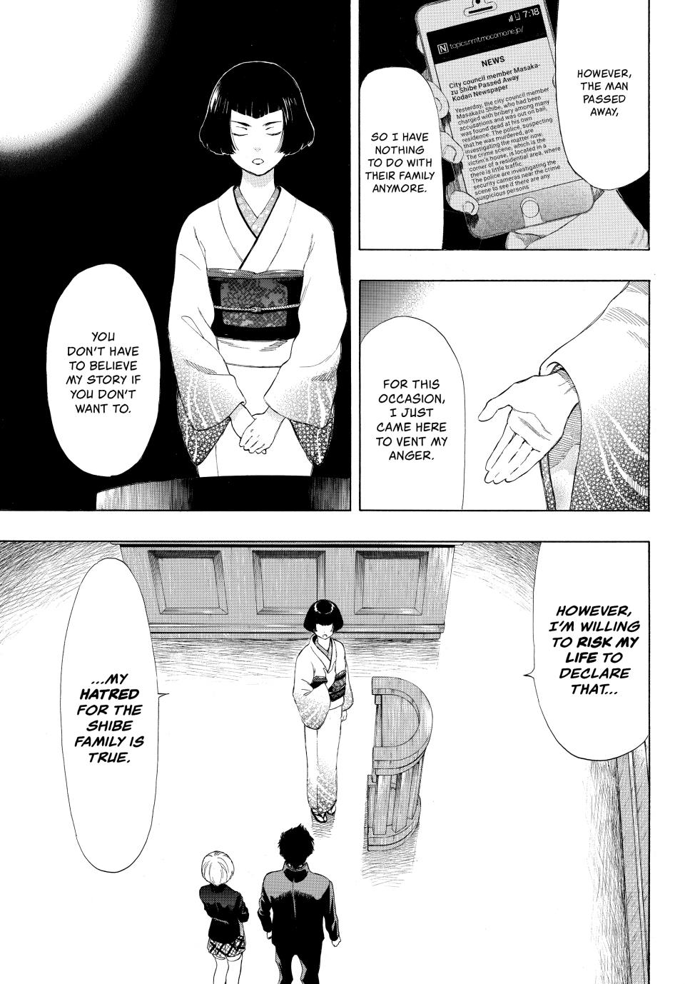 Tomodachi Game Chapter 27 - Page 22