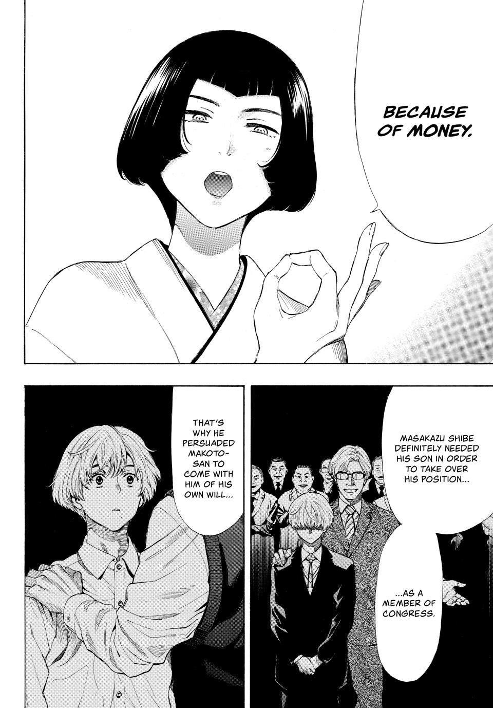 Tomodachi Game Chapter 27 - Page 25