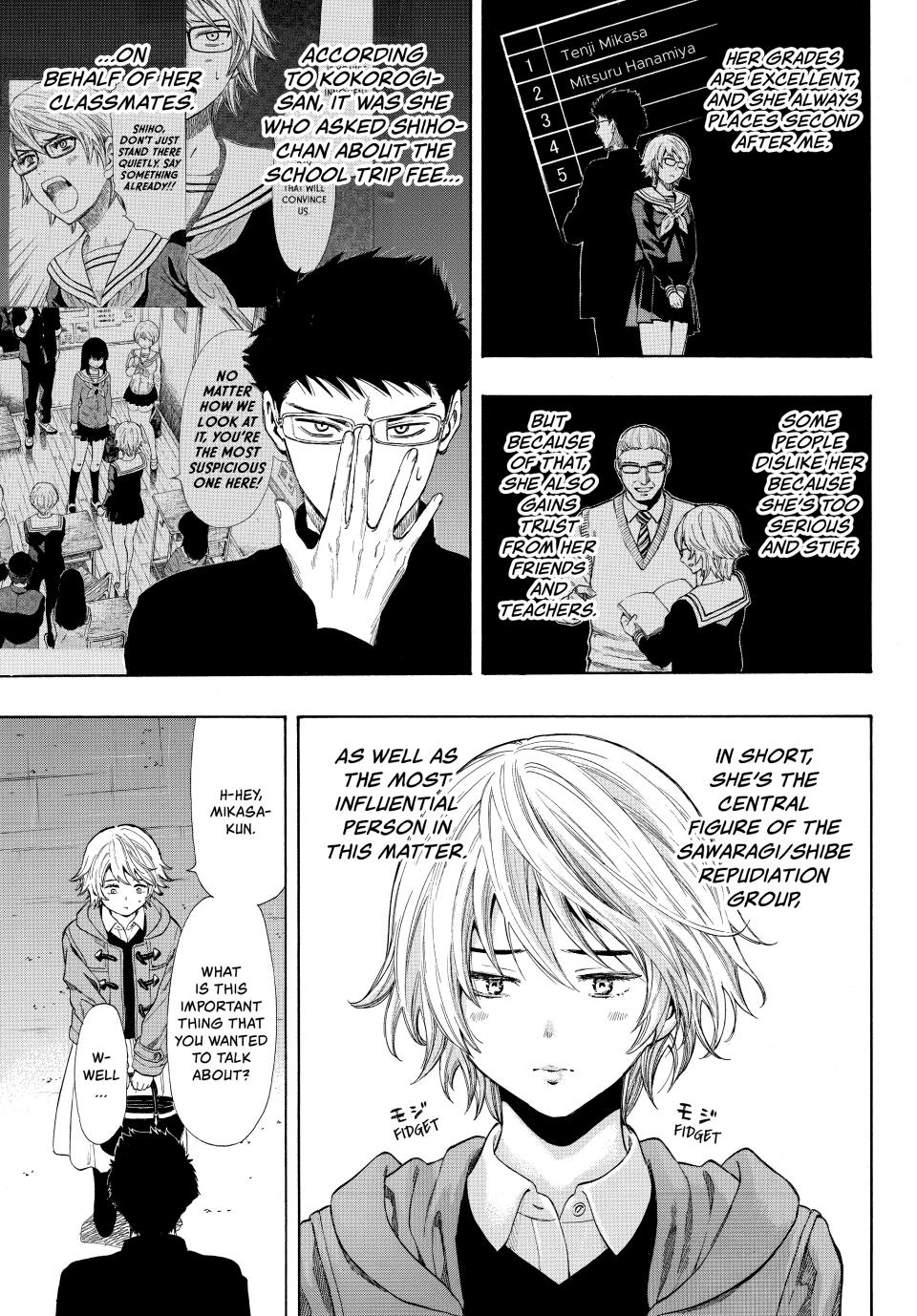 Tomodachi Game Chapter 28 - Page 14