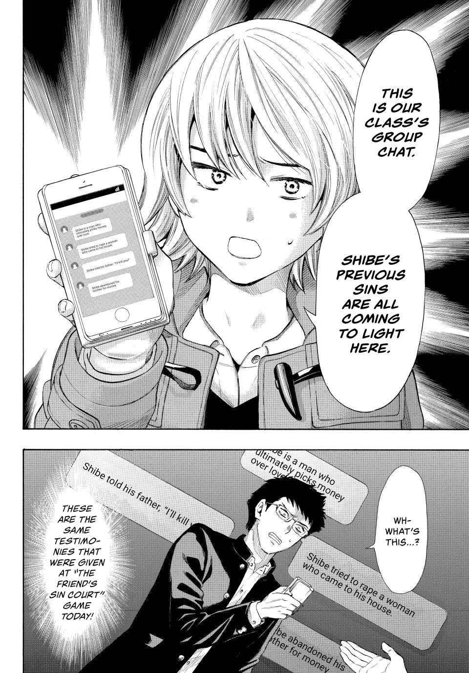 Tomodachi Game Chapter 28 - Page 17