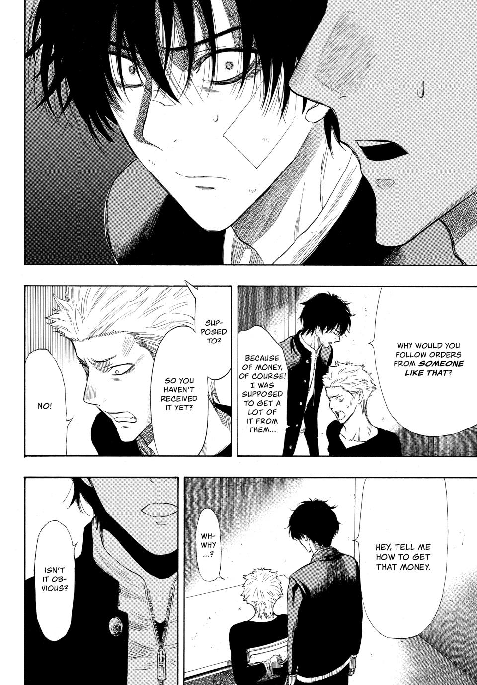 Tomodachi Game Chapter 29 - Page 15