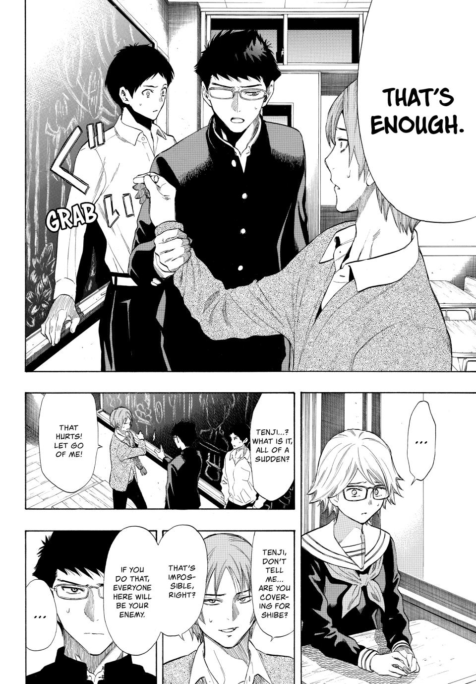 Tomodachi Game Chapter 32 - Page 17