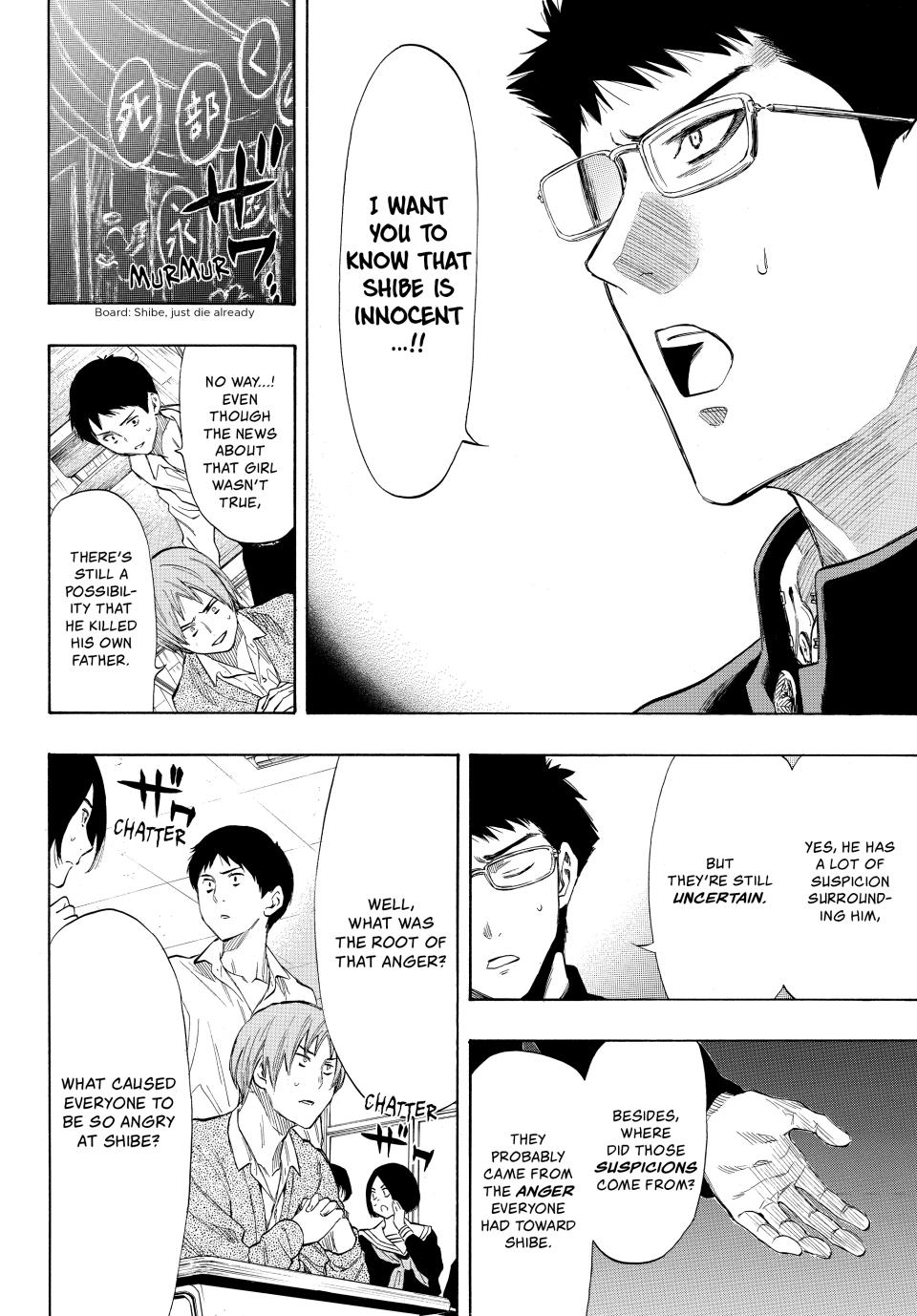 Tomodachi Game Chapter 32 - Page 19