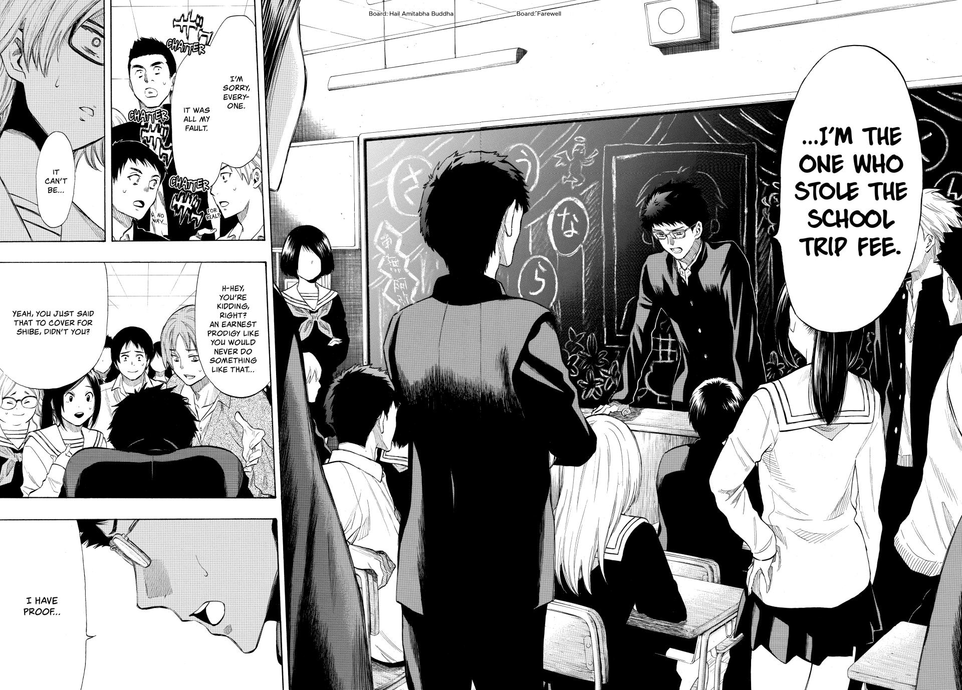 Tomodachi Game Chapter 32 - Page 21