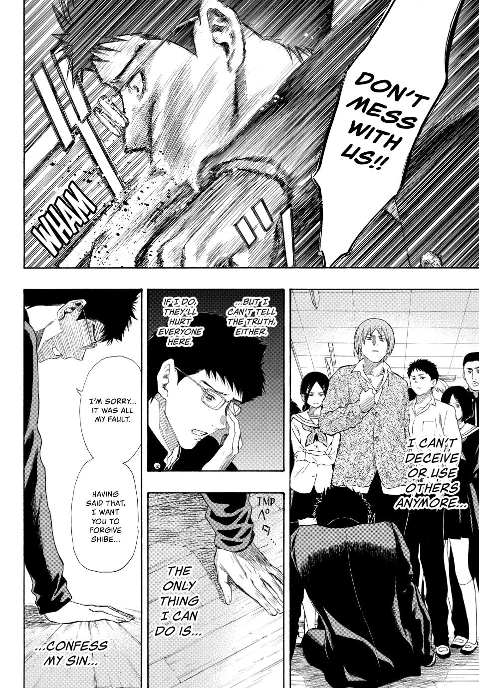 Tomodachi Game Chapter 32 - Page 24