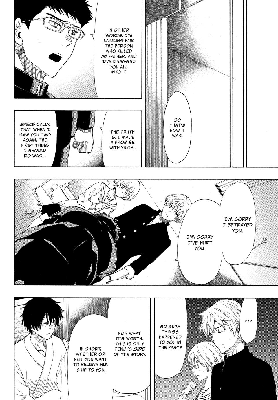 Tomodachi Game Chapter 34 - Page 7