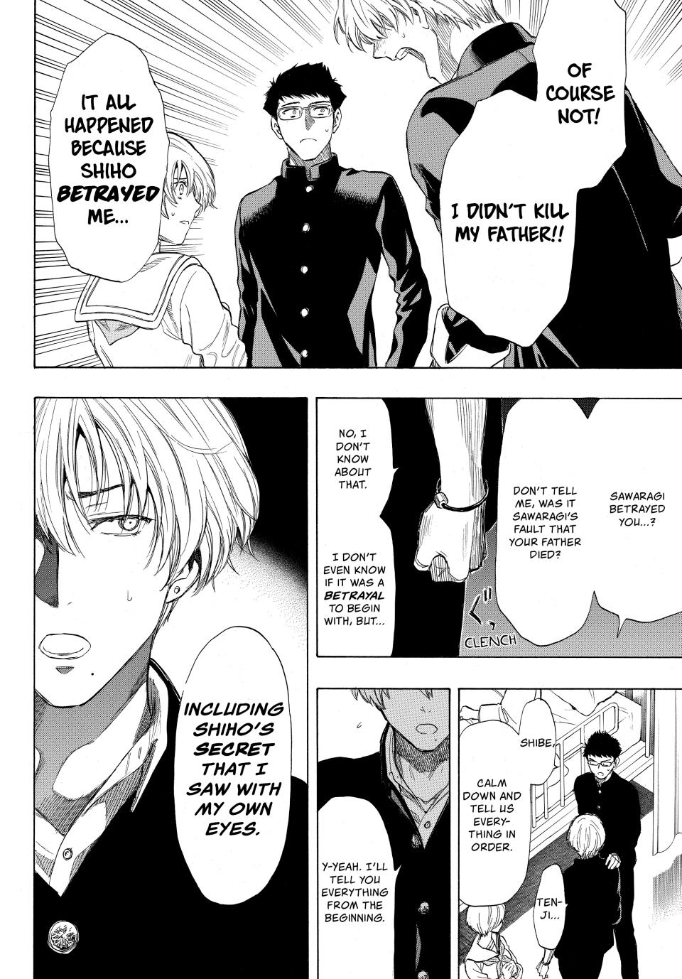 Tomodachi Game Chapter 34 - Page 11