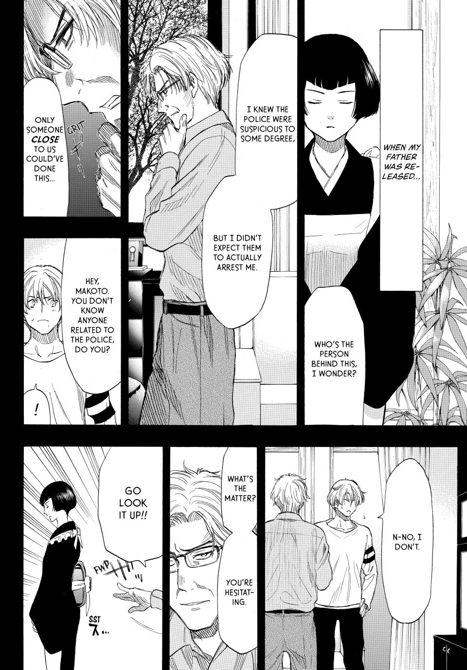 Tomodachi Game Chapter 34 - Page 17