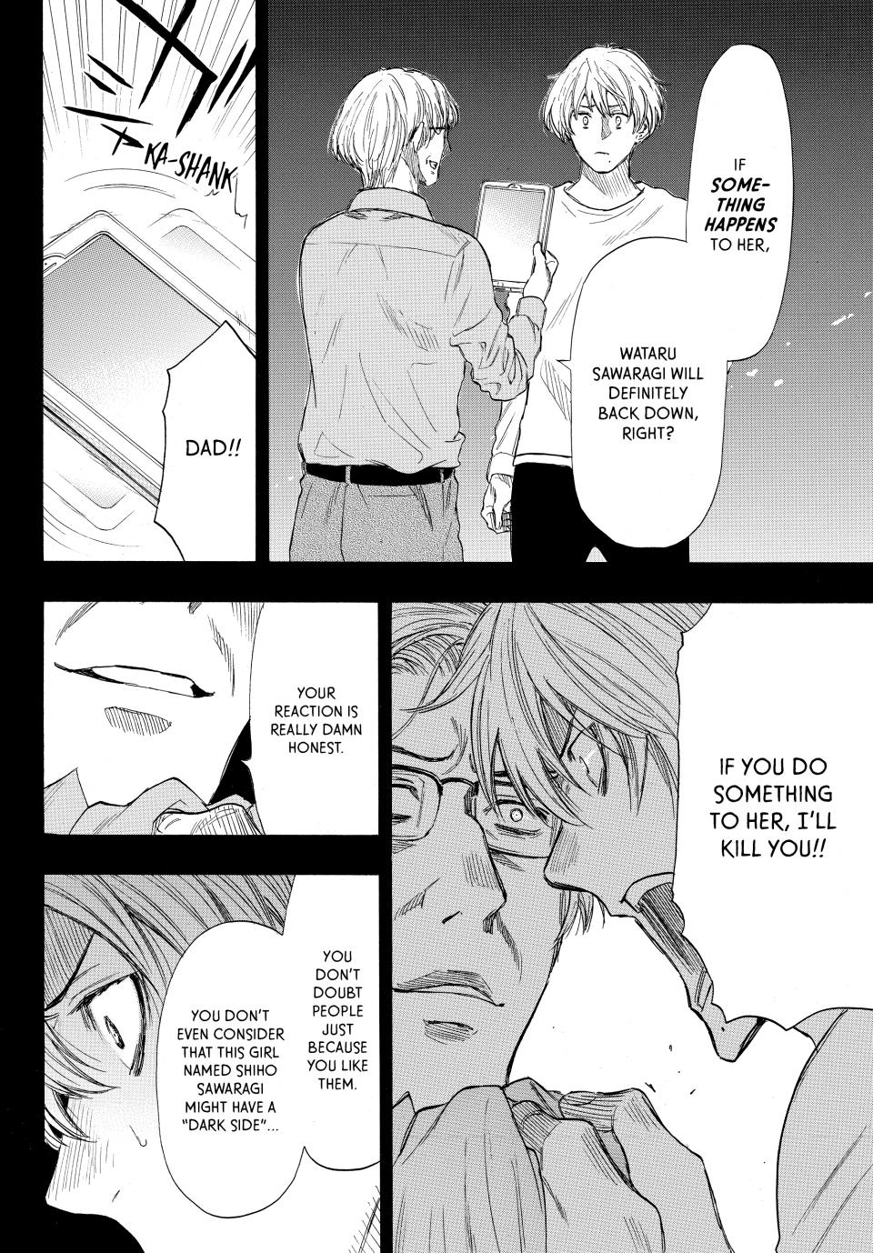 Tomodachi Game Chapter 34 - Page 19