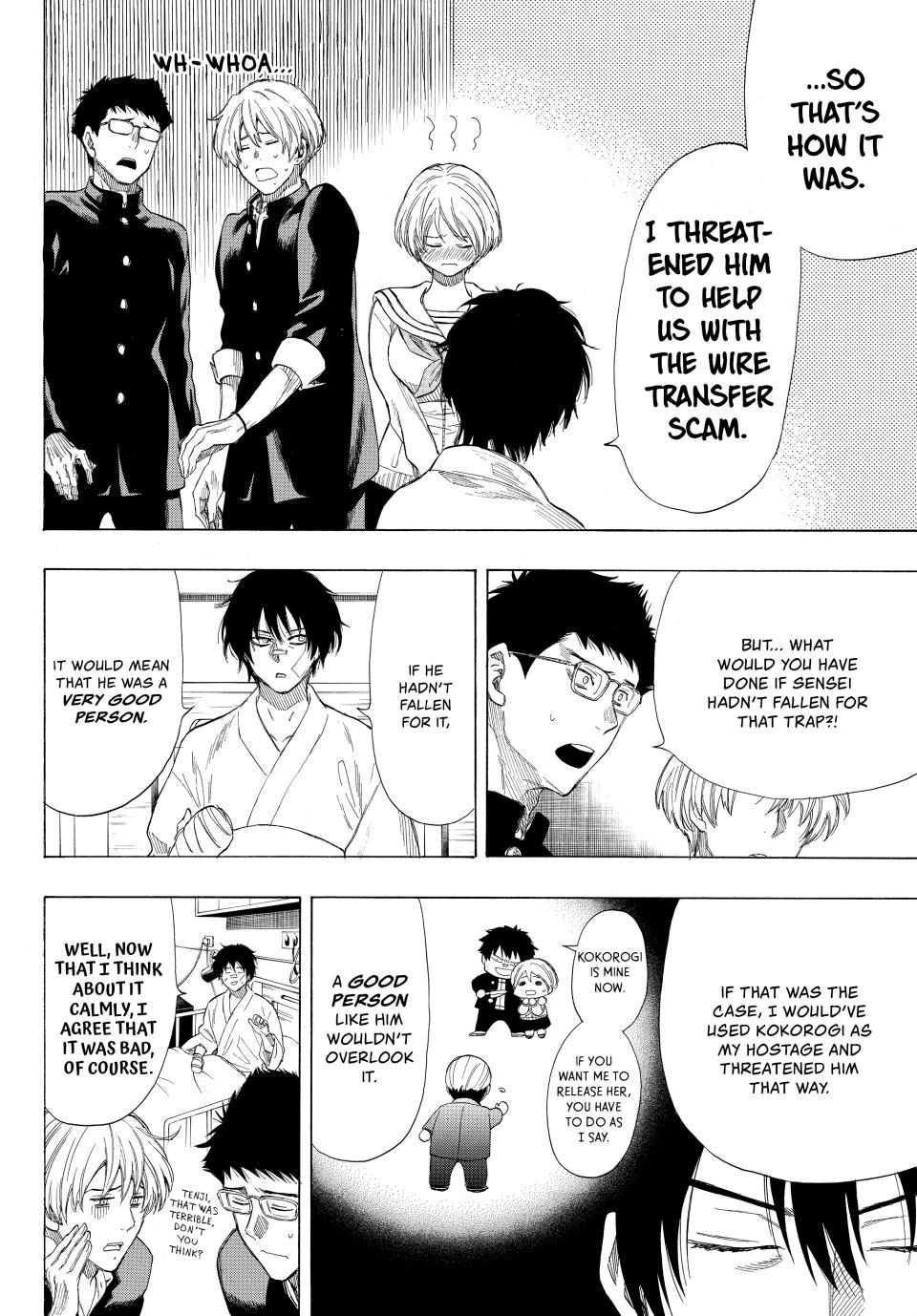 Tomodachi Game Chapter 35 - Page 5